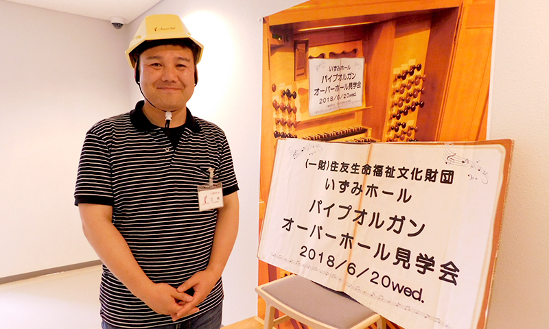 北嶋さん