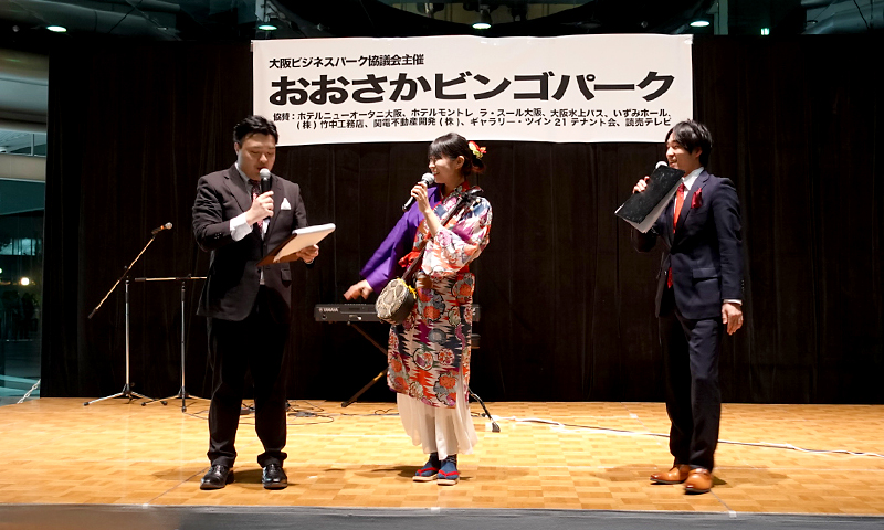 年末の新たな挑戦「ビンゴ大会」