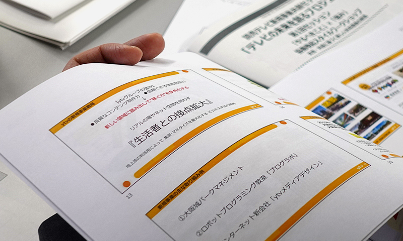 共創のパートナーを見つけるために