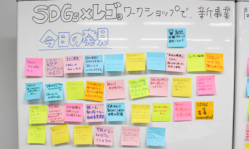 2030年、あなたの会社は大丈夫ですか？