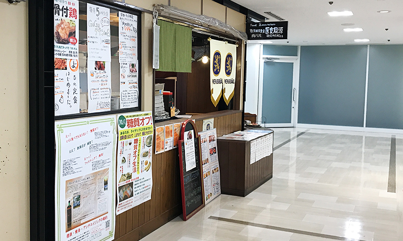 店外で情報