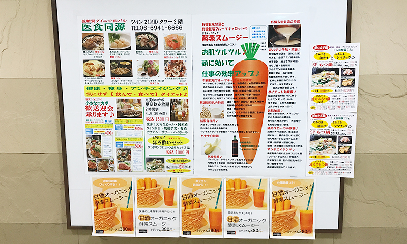 低糖質のこだわり