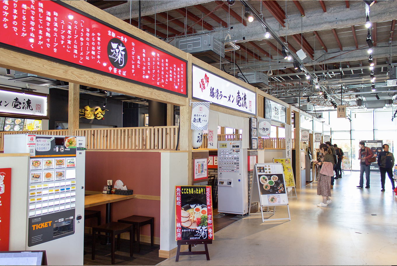 大阪城下町