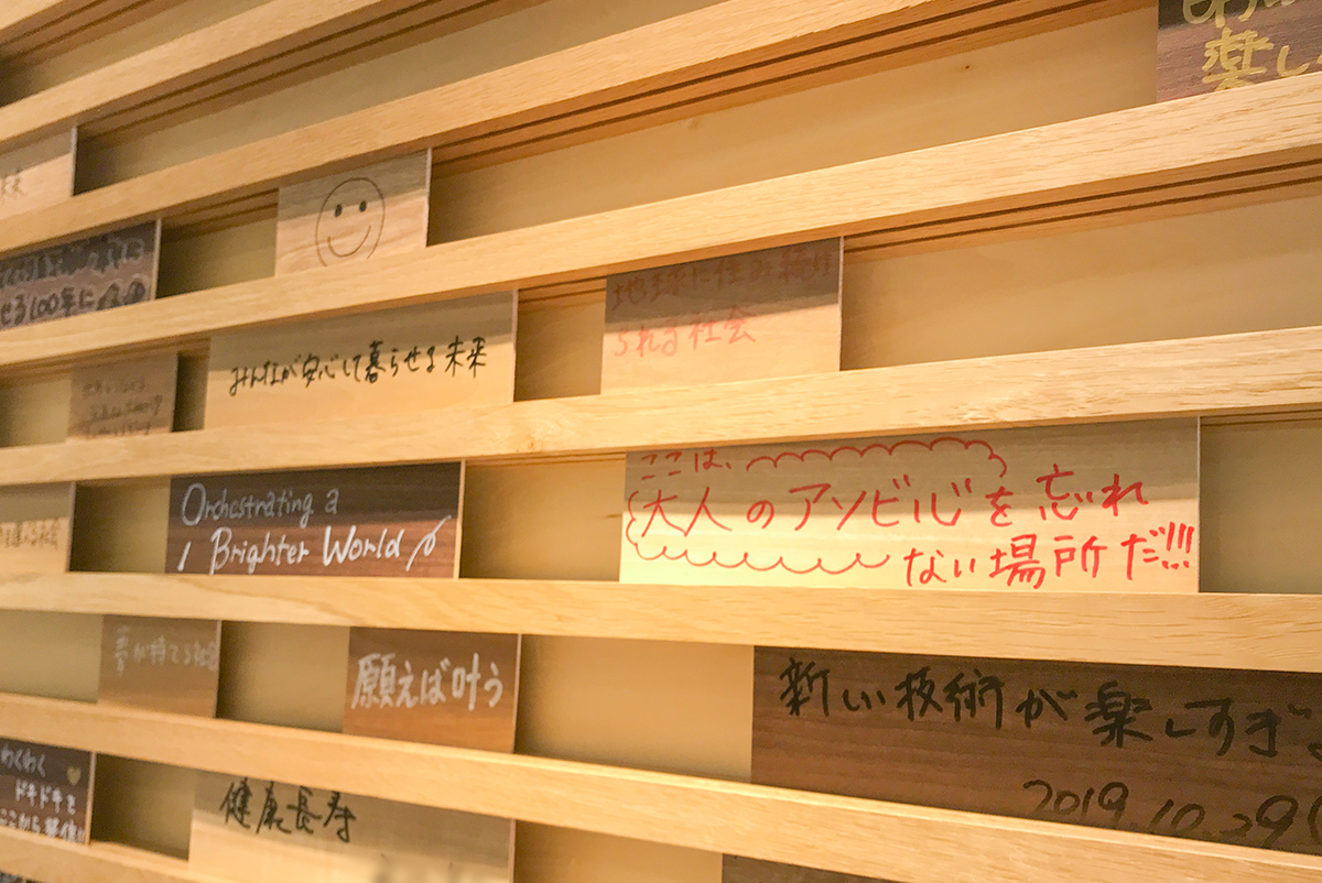 大人こそ遊びが大切