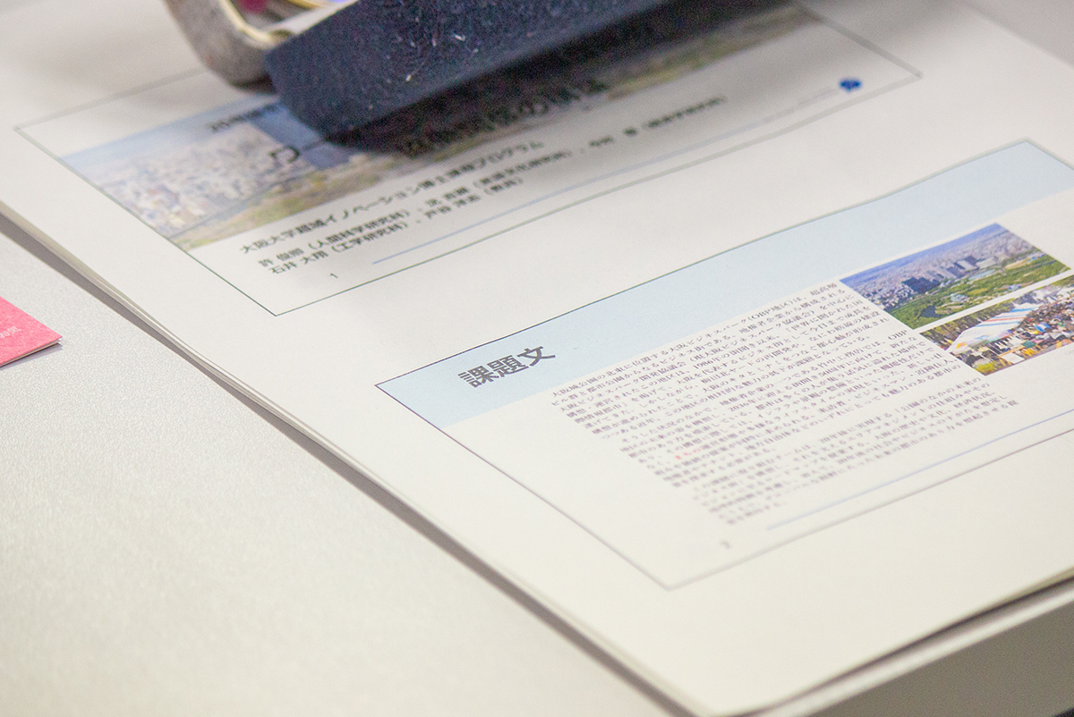 OBPが抱える課題は「魅力の低下」