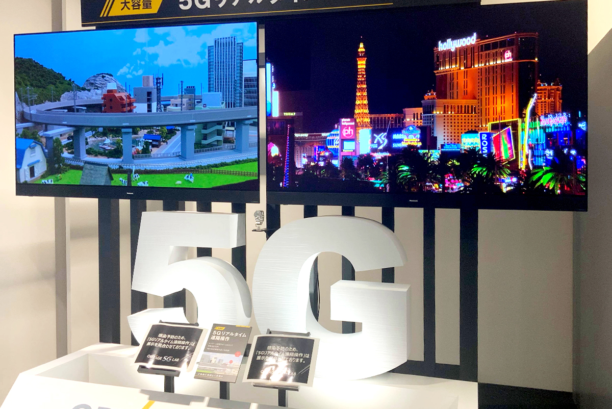 西日本初！「ローカル5G」のラボがOBPに登場