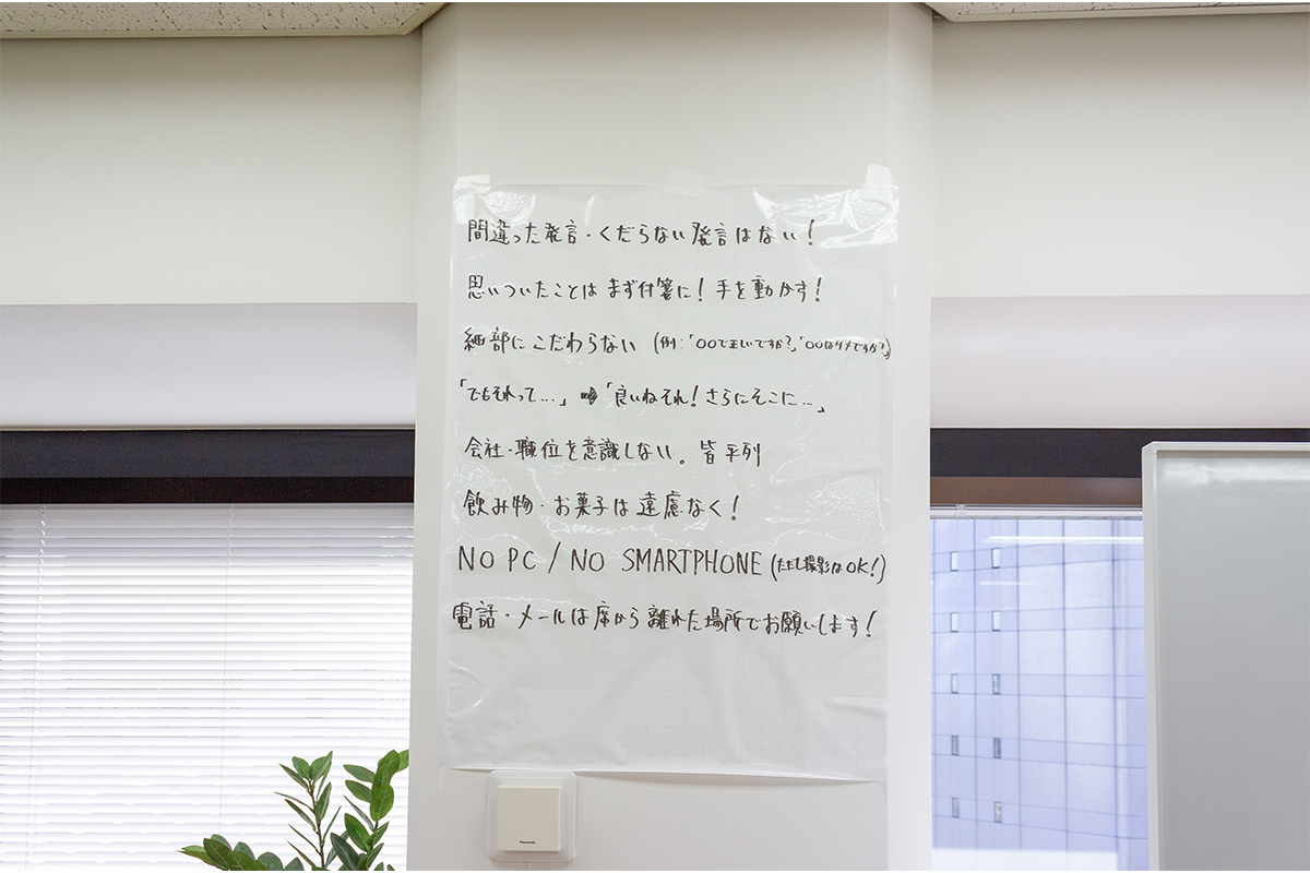 変化の激しい時代だからこそ“効率的な失敗”が大切