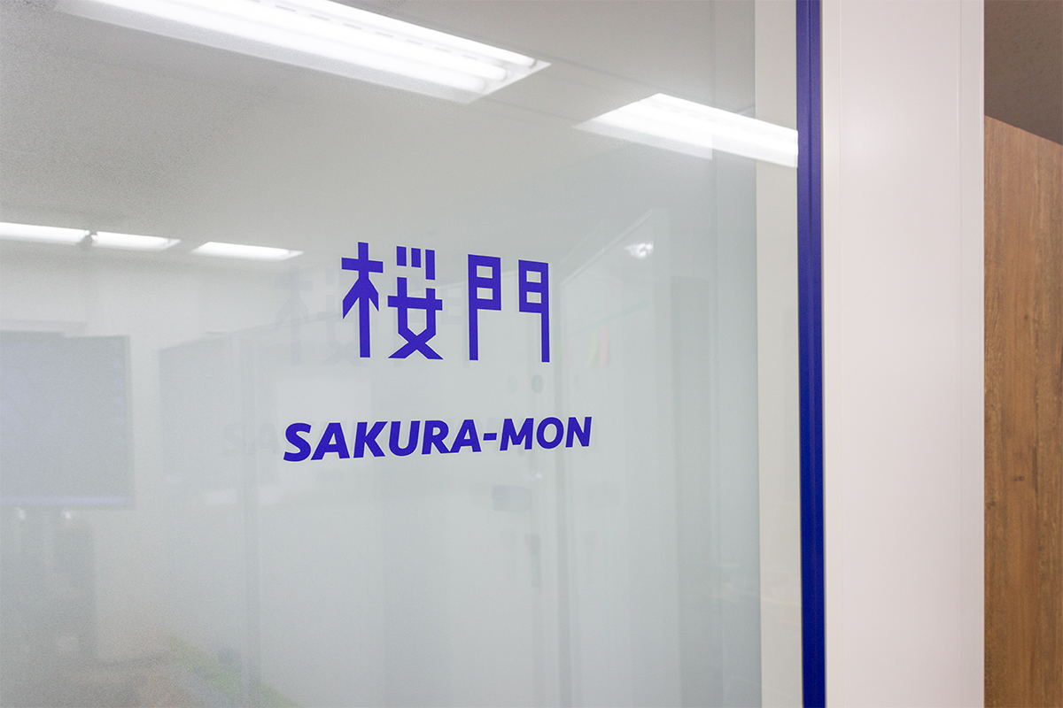 先の見え難い時代だからこそ、今立っている場所の価値を認識する