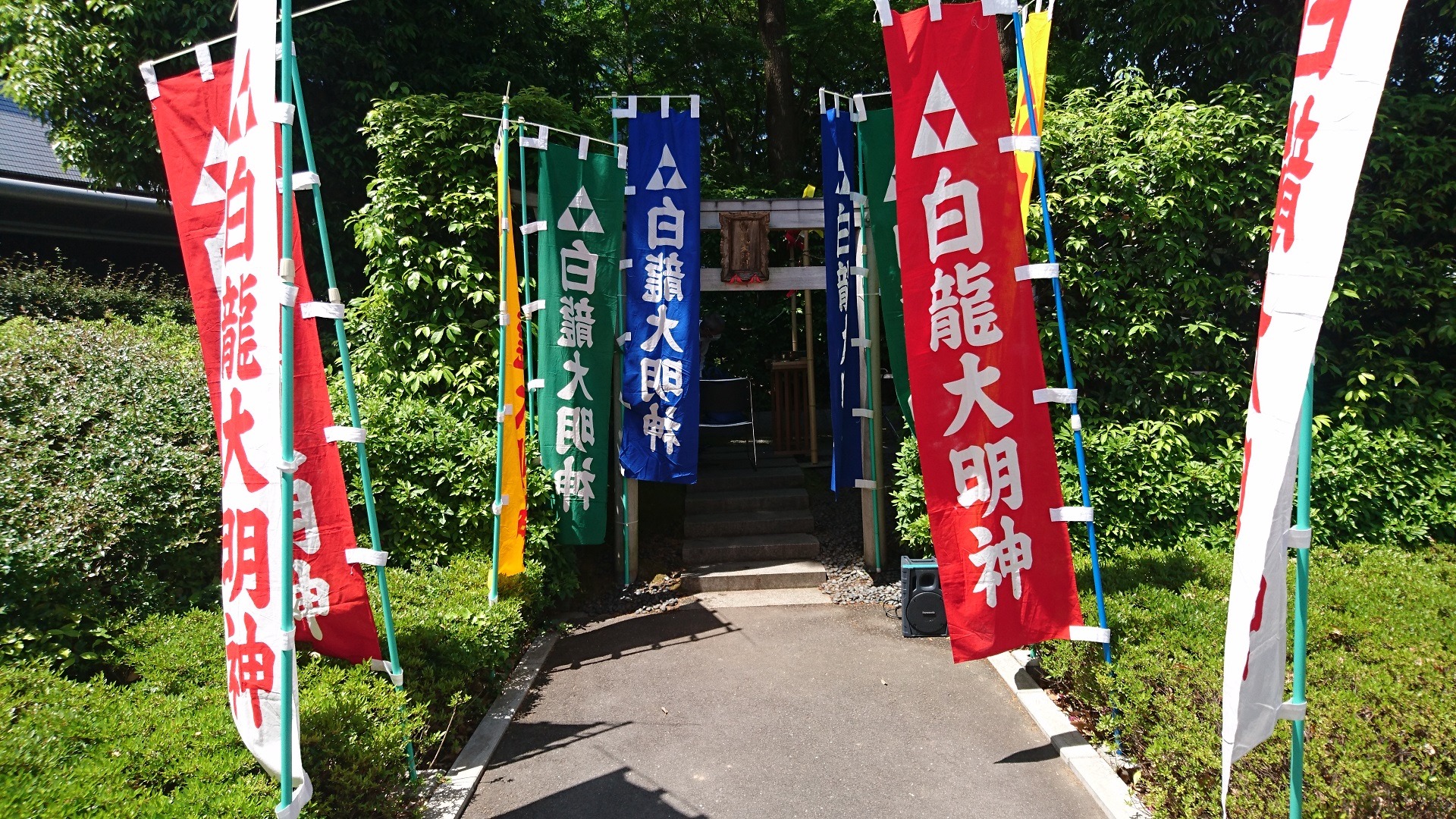 守護神を祀ることで、心のありようを見つめ直す