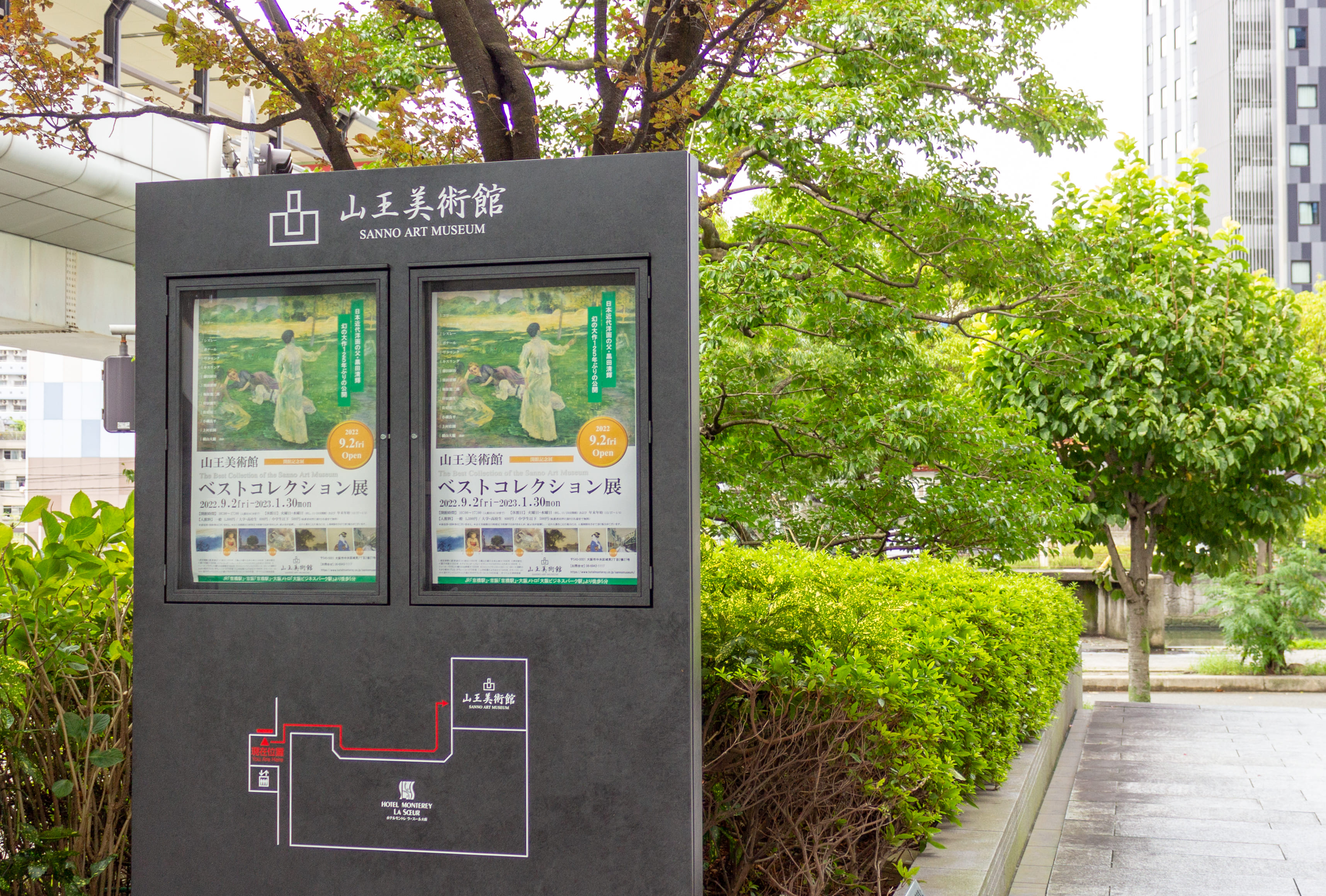 127年ぶりにお披露目となる黒田清輝「夏（野遊び）」