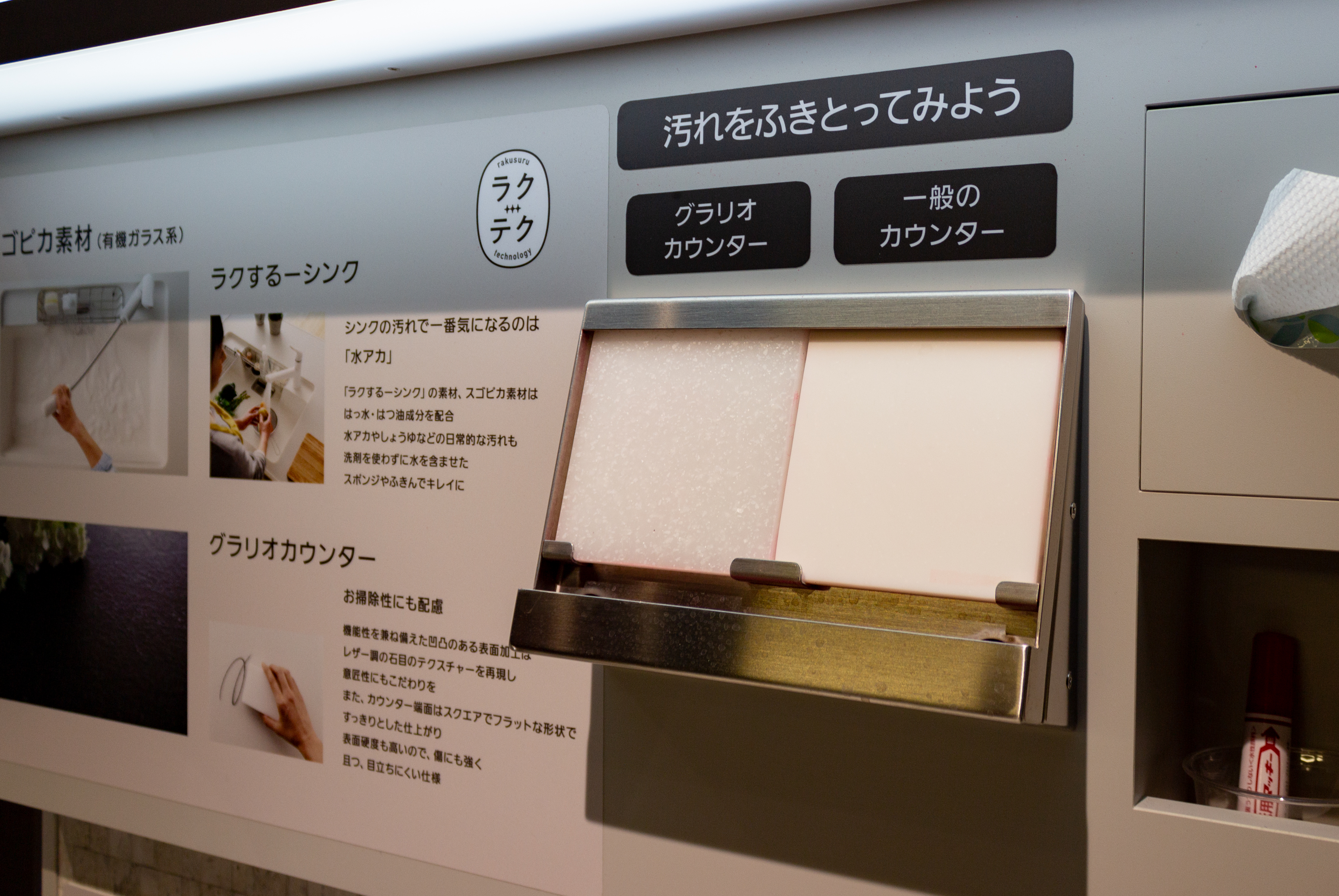 住まい設備をまるごと体験。新たな暮らしのあり方を知る