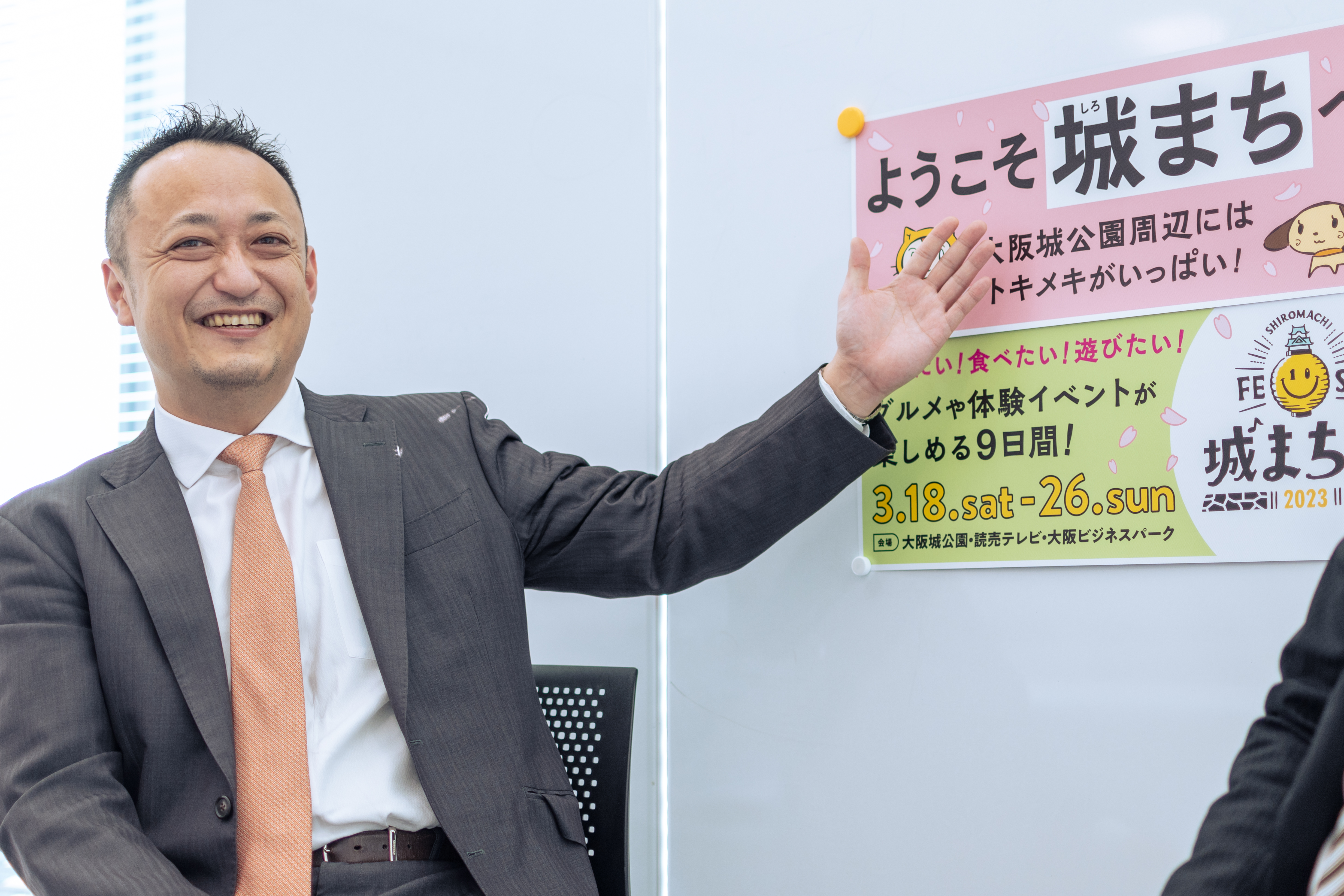 春のお祭り「城まち祭」開催