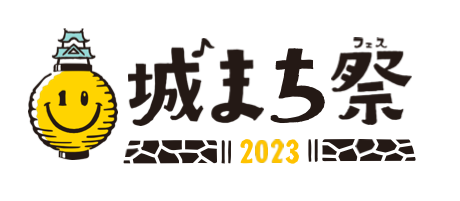 ちを盛り上げるには、まず知ってもらうこと