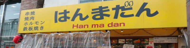 食事もお酒も！屋台エリアをご紹介
