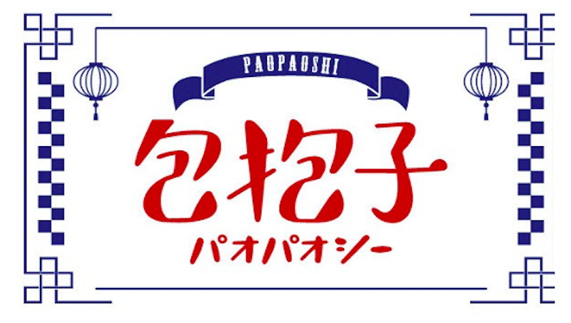 食事もお酒も！屋台エリアをご紹介