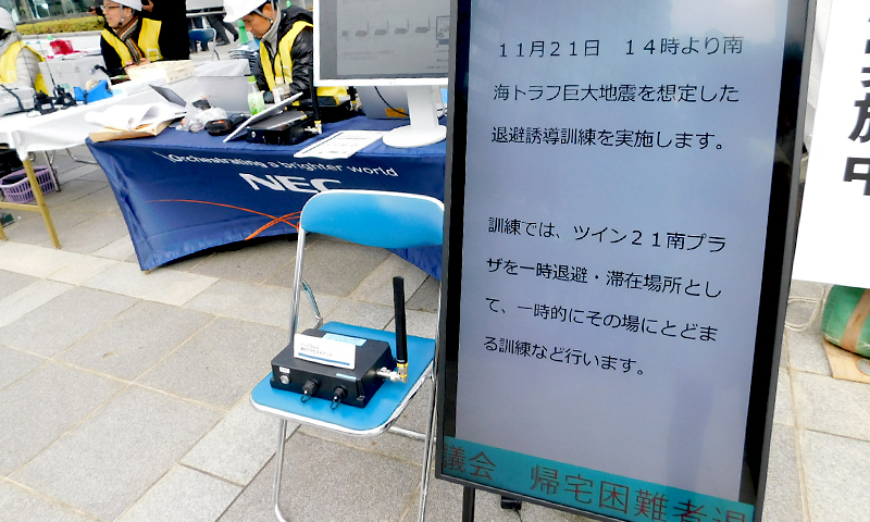 NEC